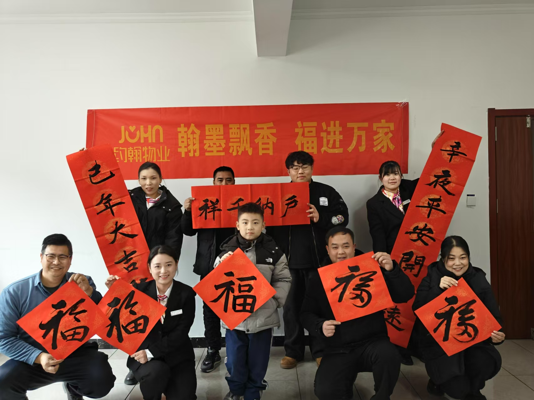 微信图片_20250206142919.jpg